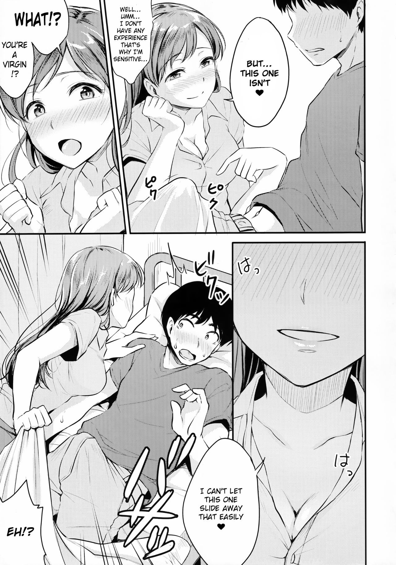 新田さんのイル学光|新田さんのいる学校