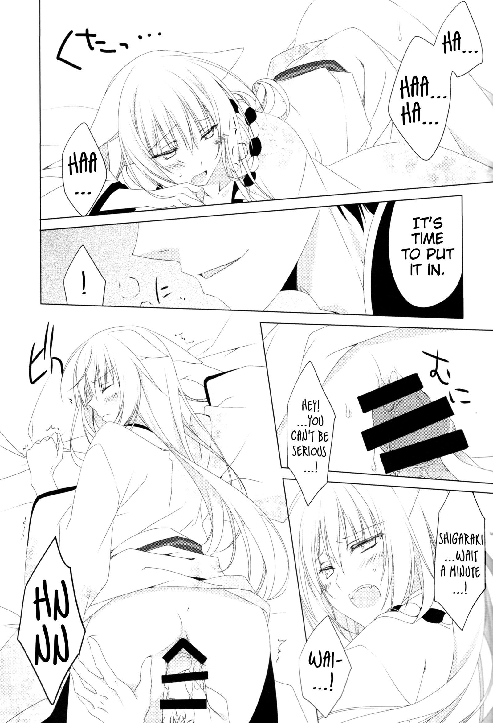 キコエタ？ |聞こえますか？