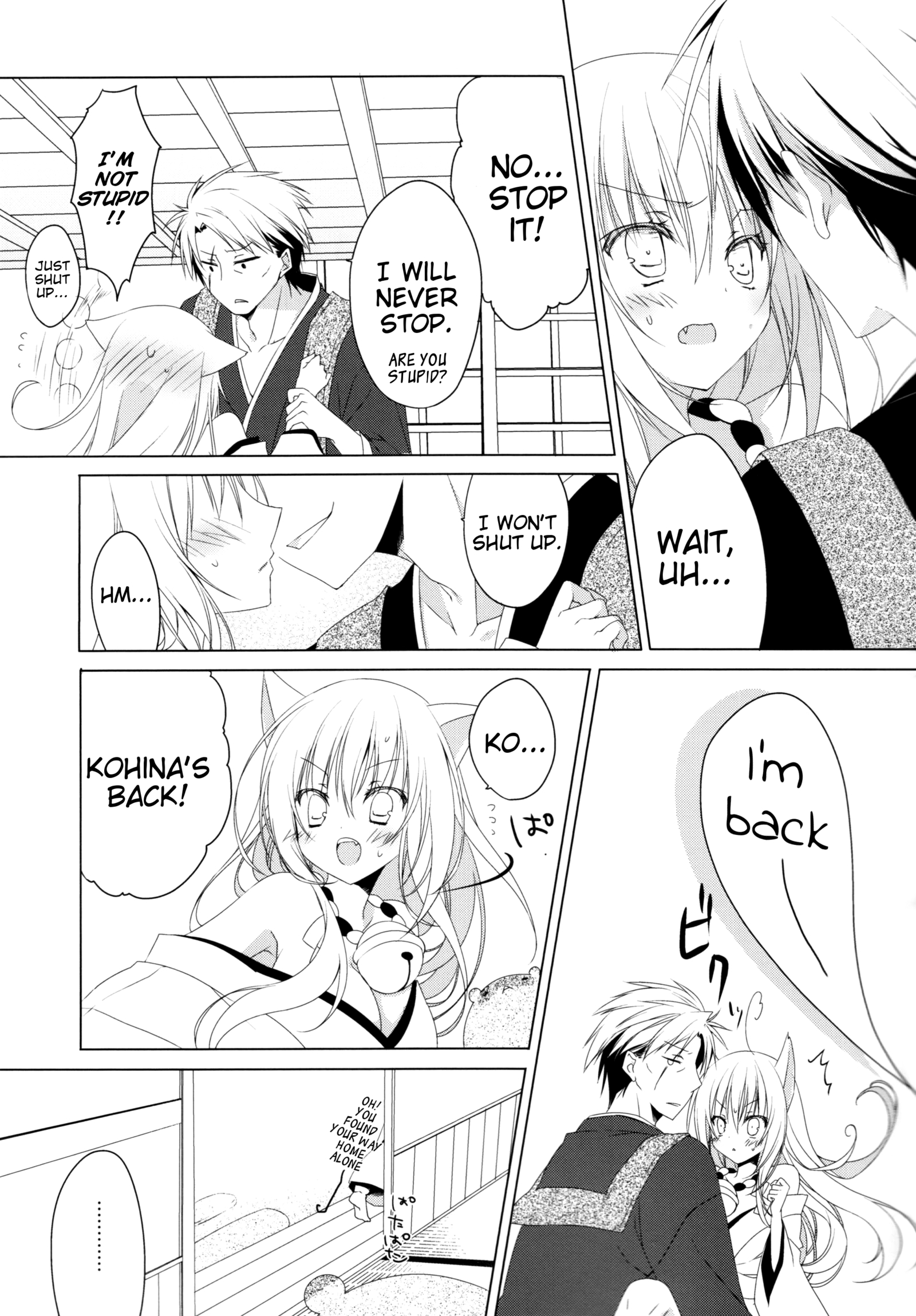 キコエタ？ |聞こえますか？