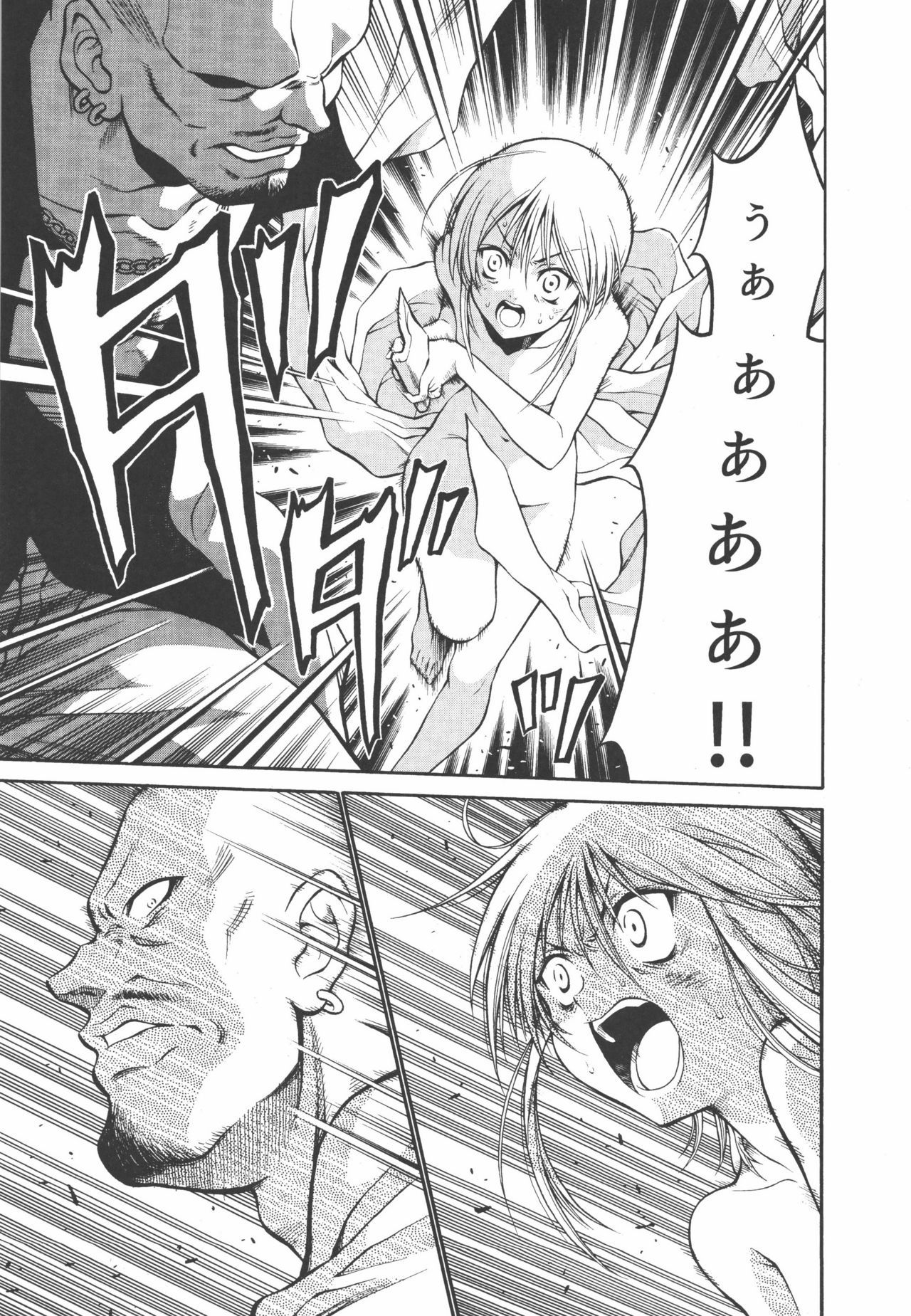 Ple12ストーリー