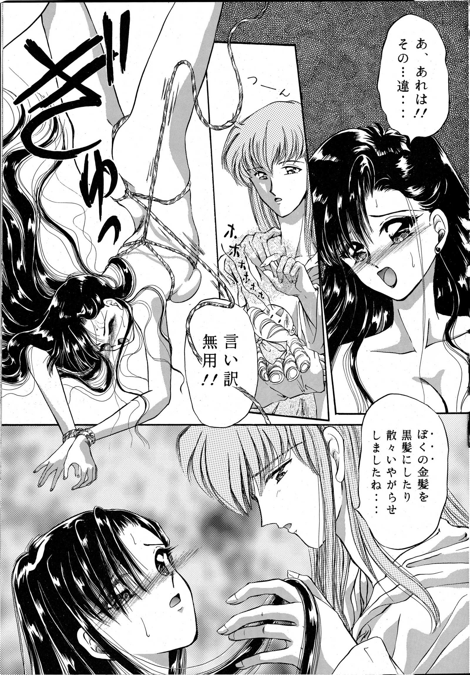 チャチャチャのチャ3