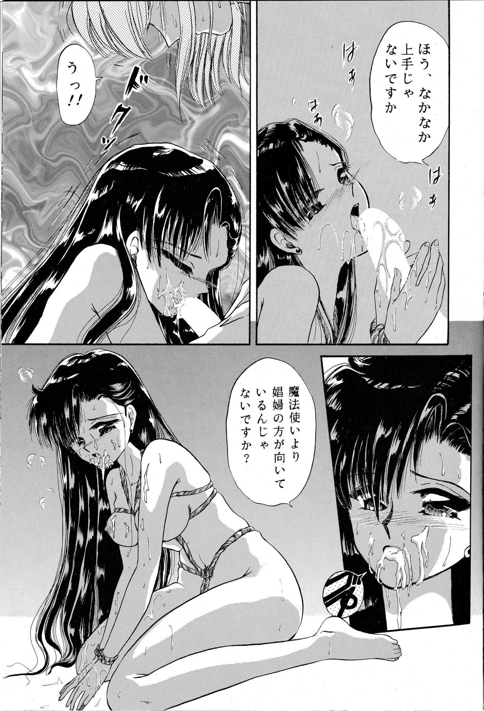 チャチャチャのチャ3