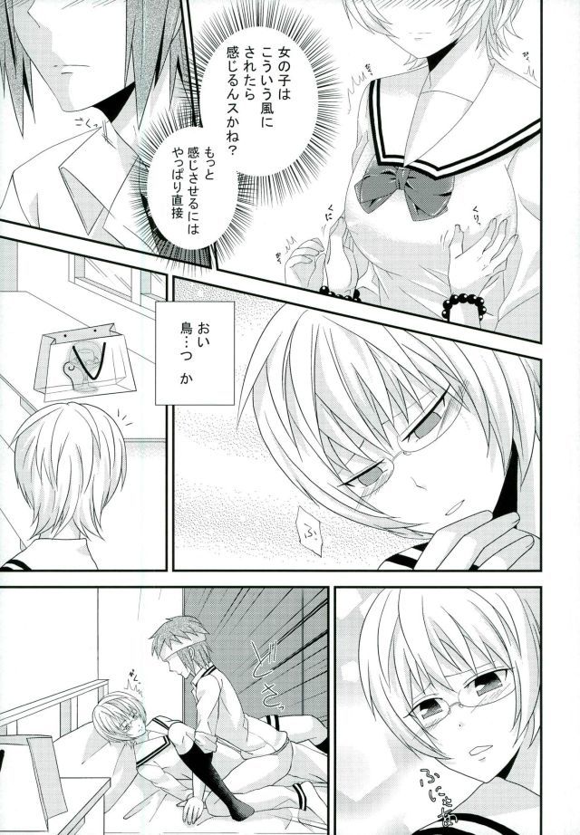 コーヒーゼリーがモラエルとキイテ