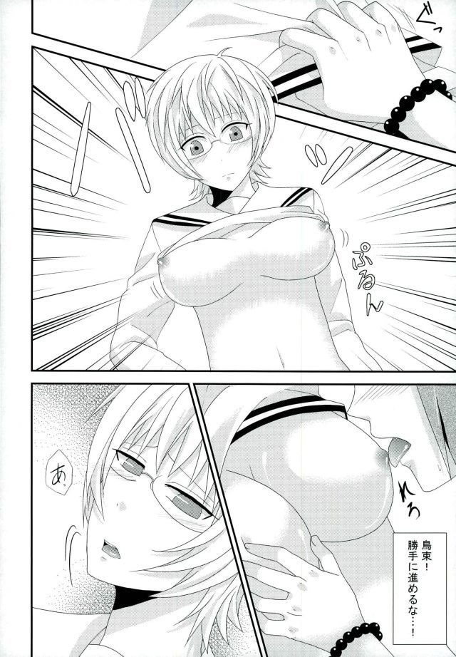 コーヒーゼリーがモラエルとキイテ