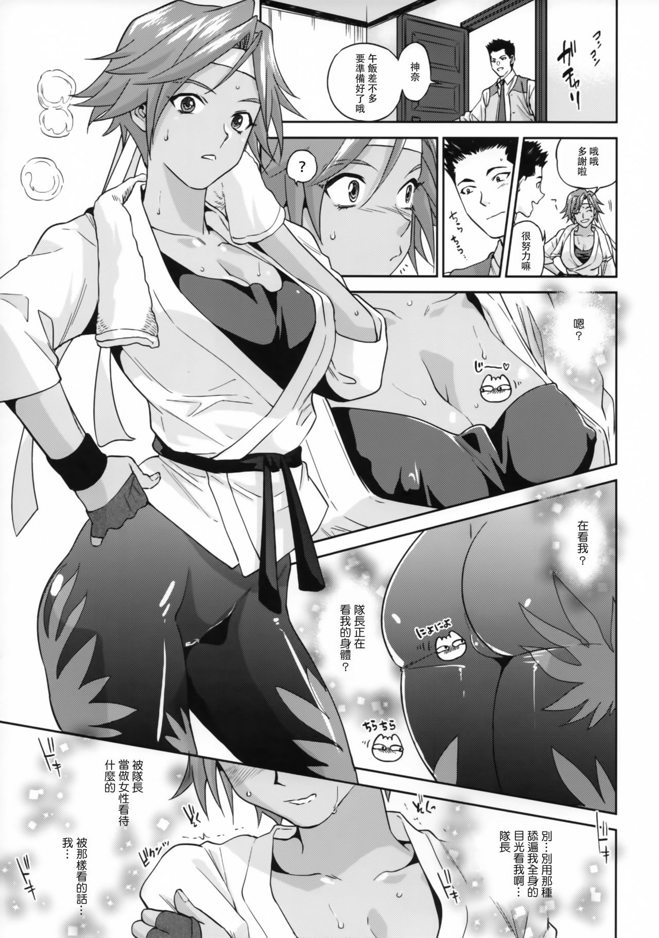 花もはじらう〜園に〜