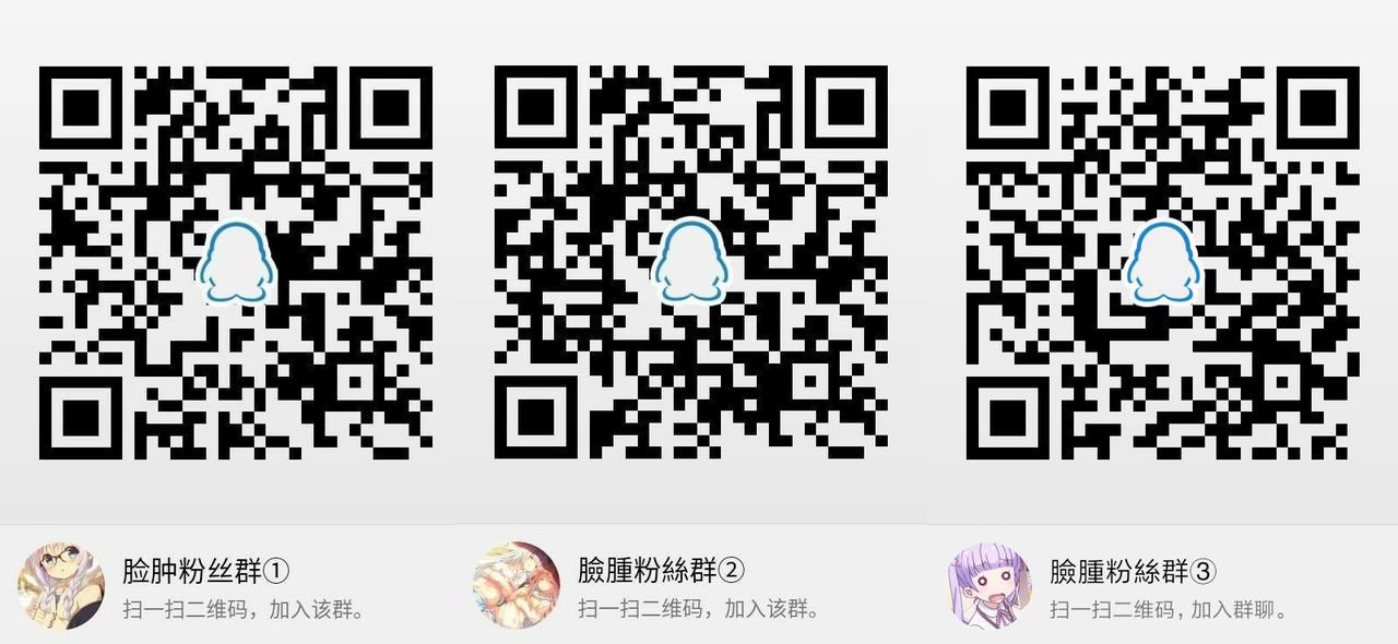 ミガワリのパチョリ