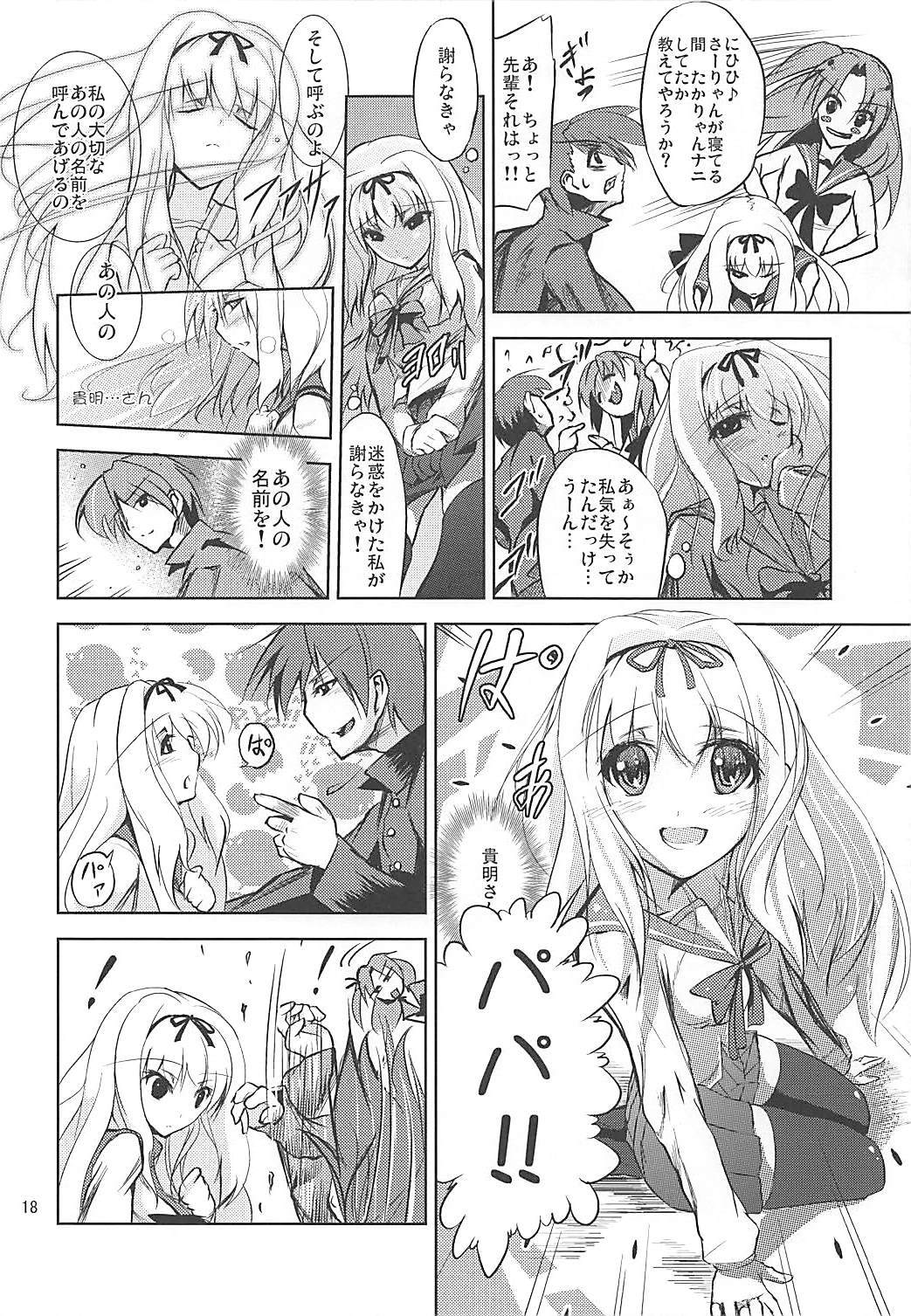 カルク英陽四丁