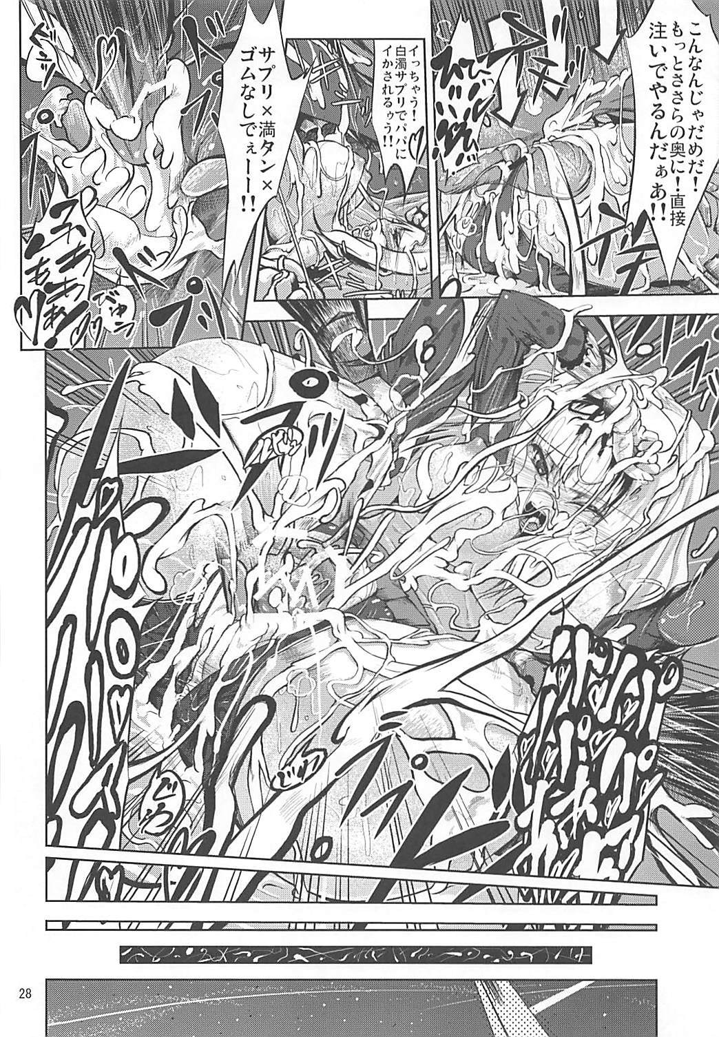 カルク英陽四丁