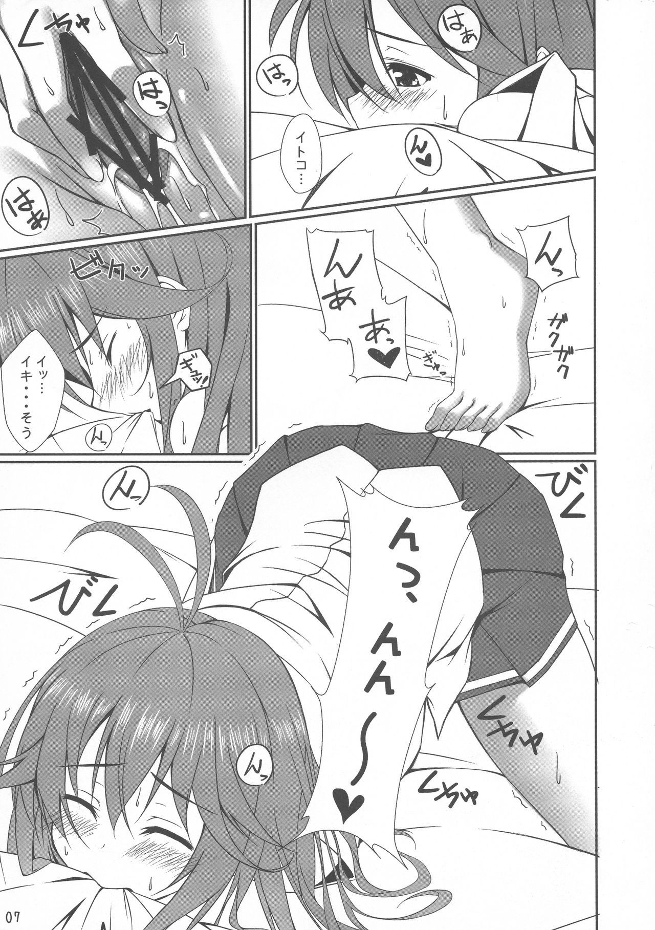 とうわさんちのえりおちゃん