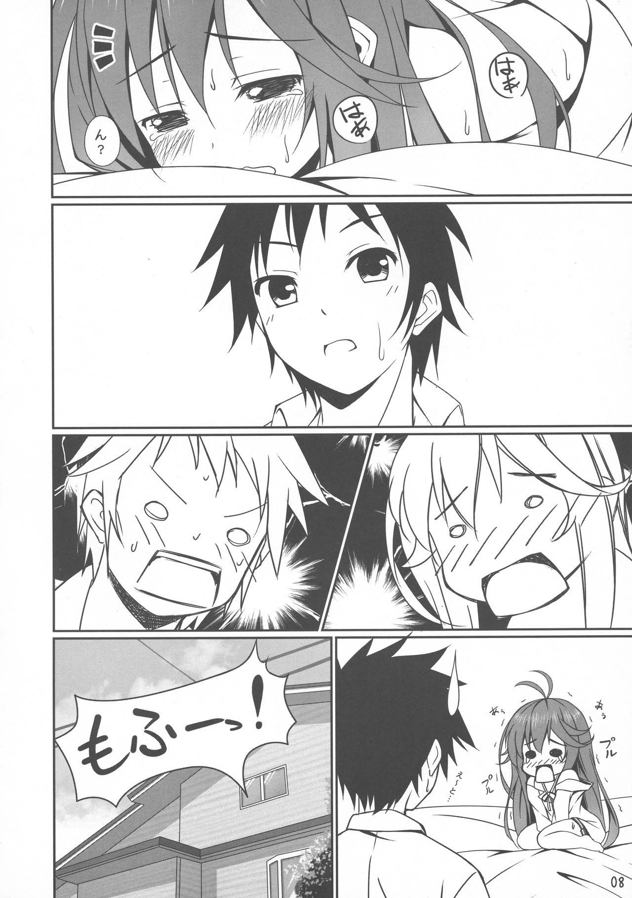 とうわさんちのえりおちゃん