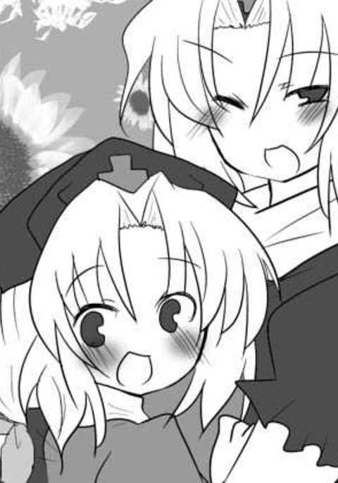 エイリン先生が男の娘になっちゃた！