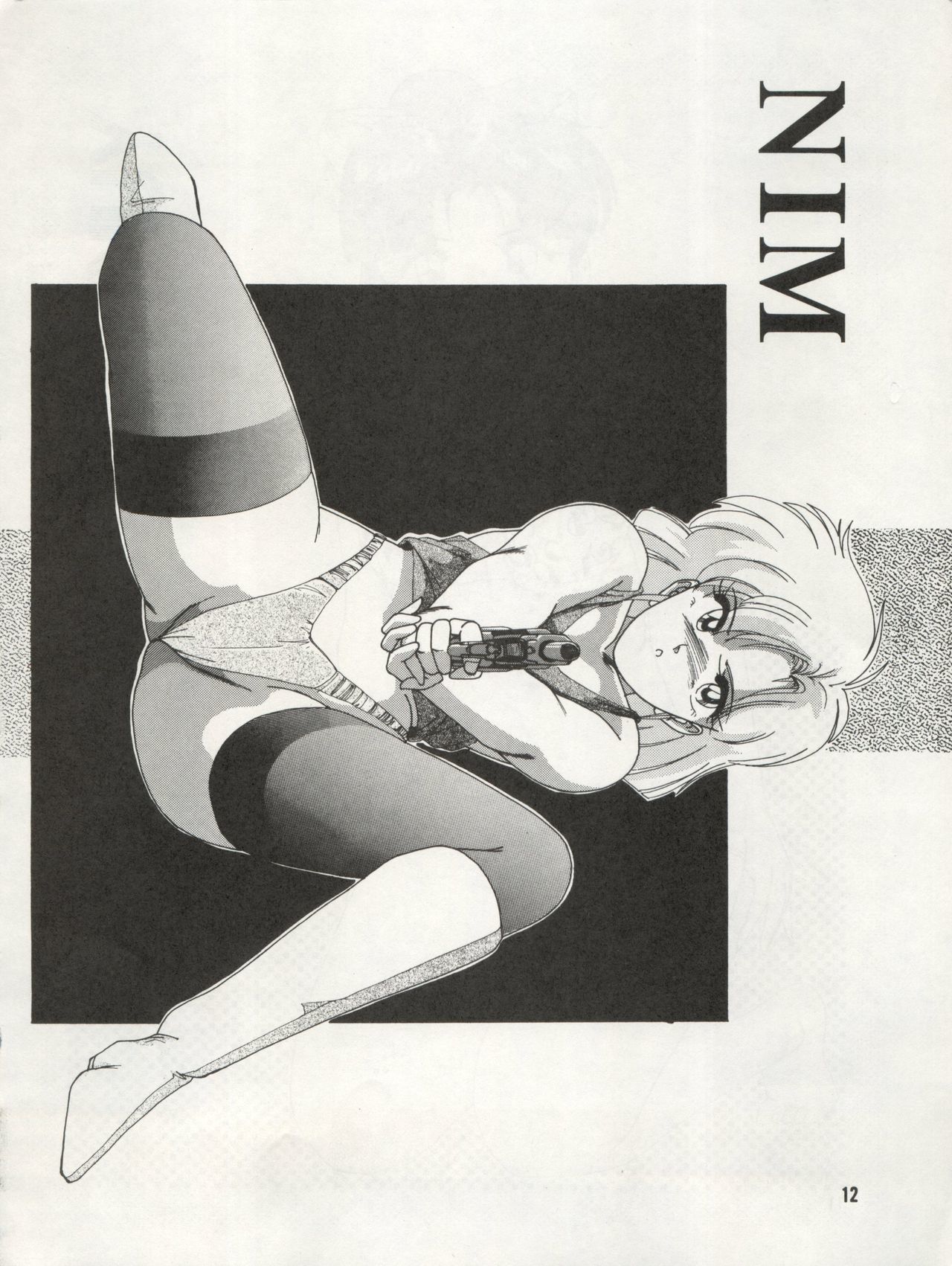 ソフトバレット