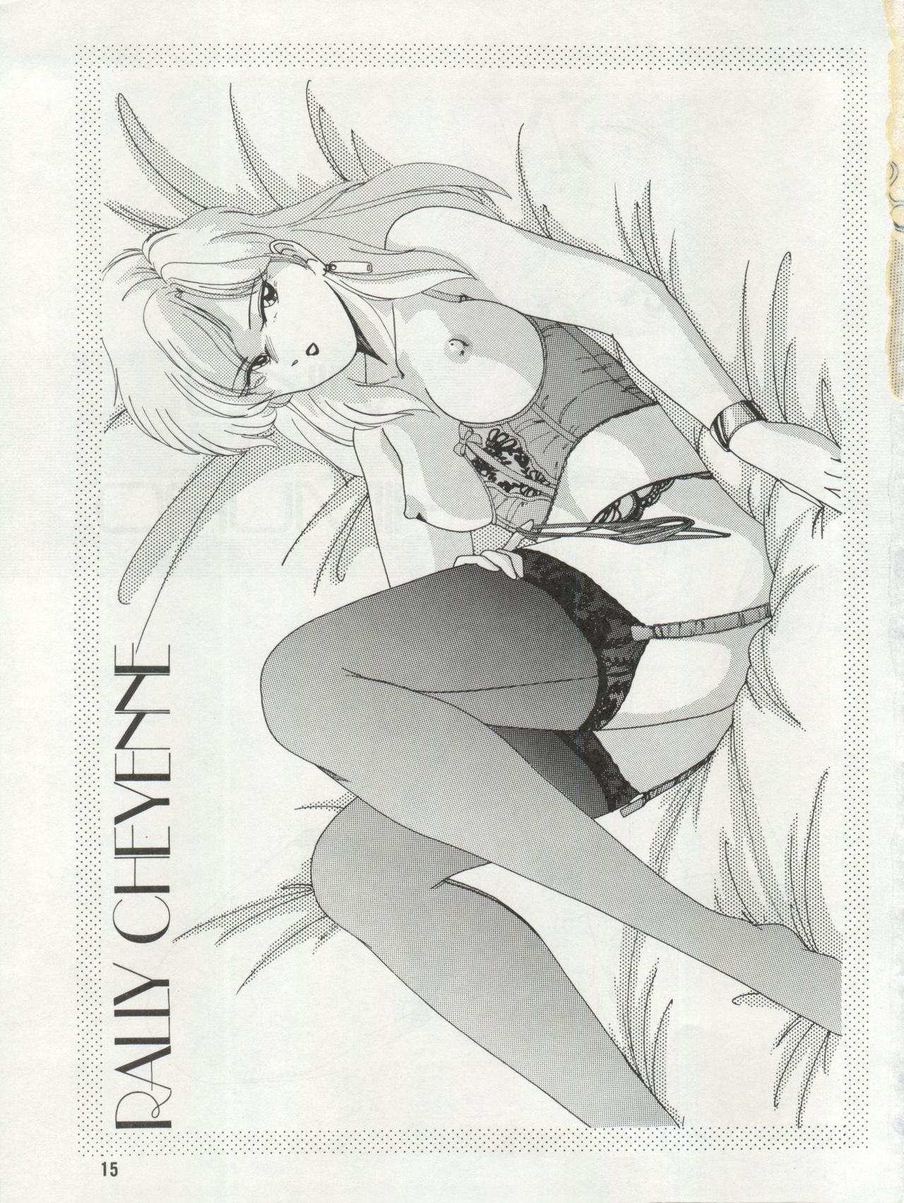 ソフトバレット