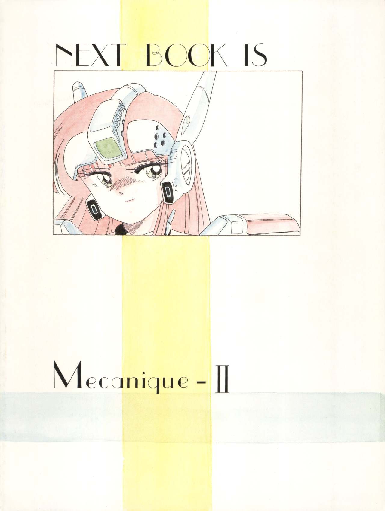 ソフトバレット