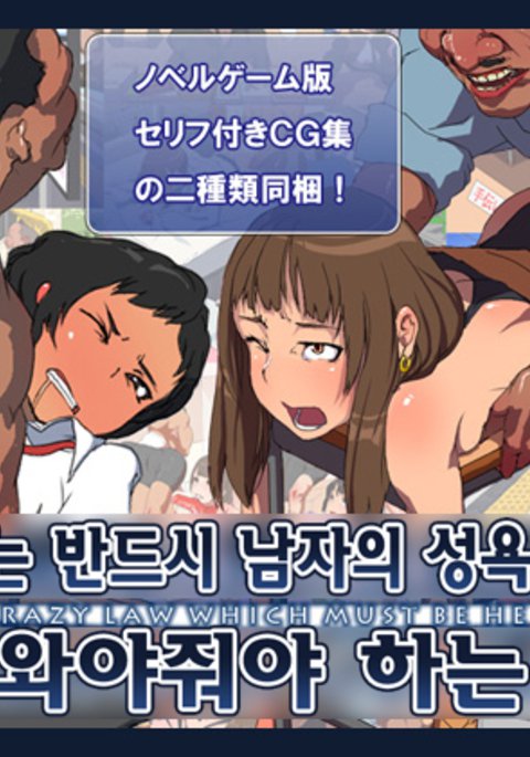 おんなはぜったにおとこのの聖玉書をてつだわないいと池内堀津