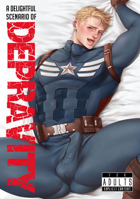 堕落の楽しいシナリオ