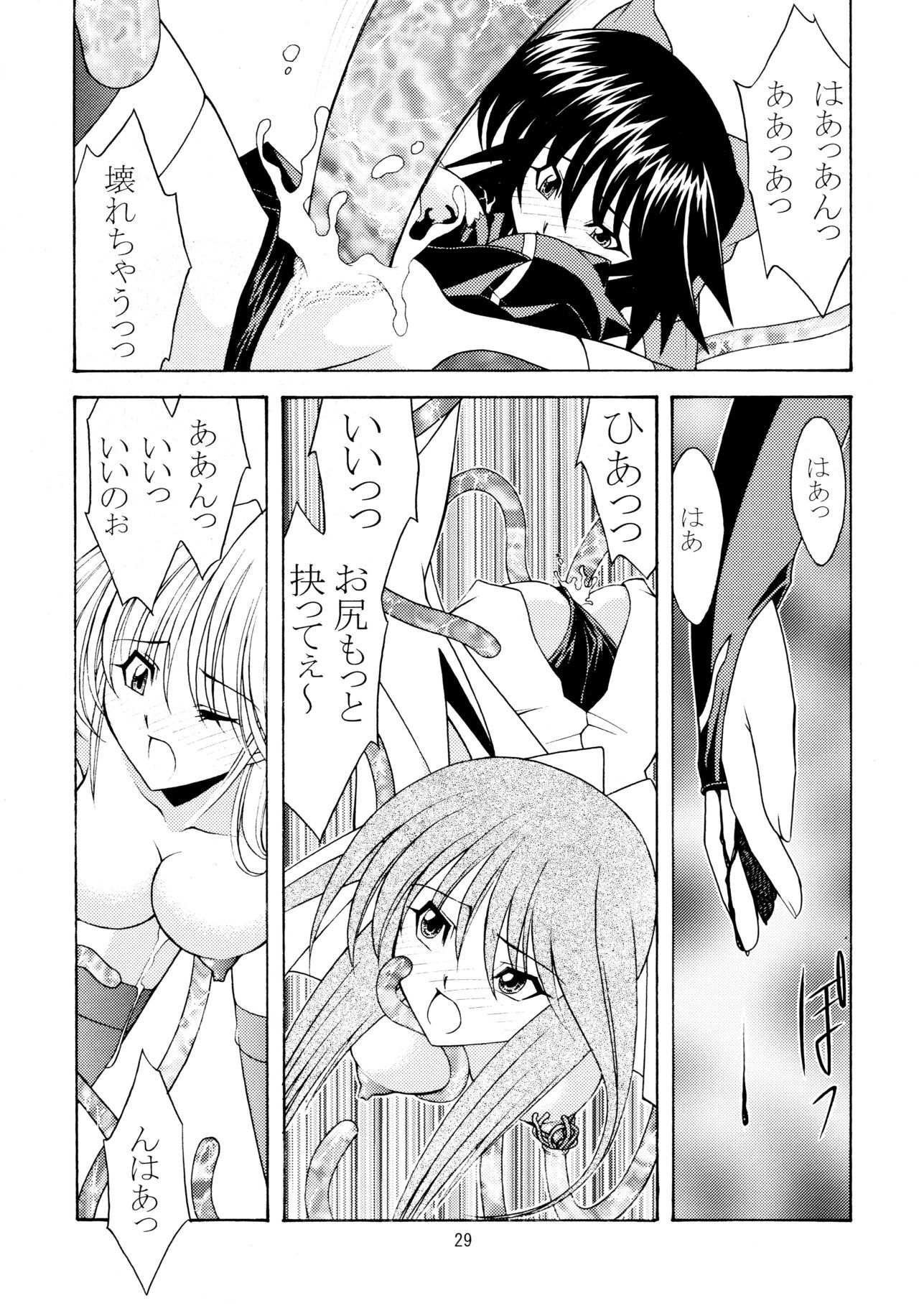 ローズウォーター18ウルトラAI