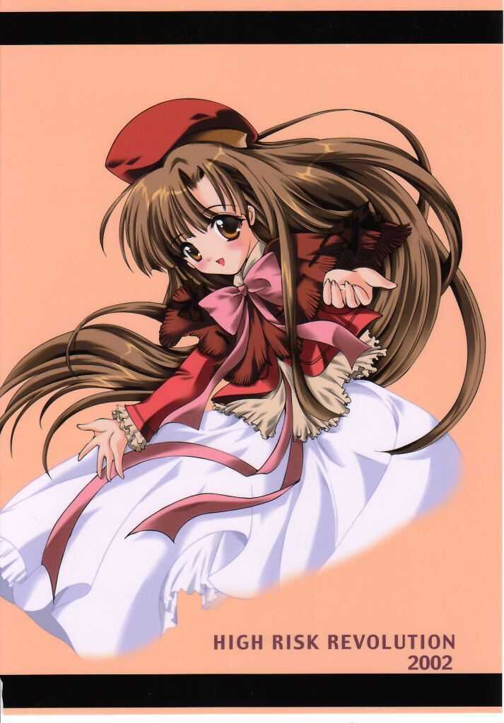 わたしをこみっくにつれて！ 5