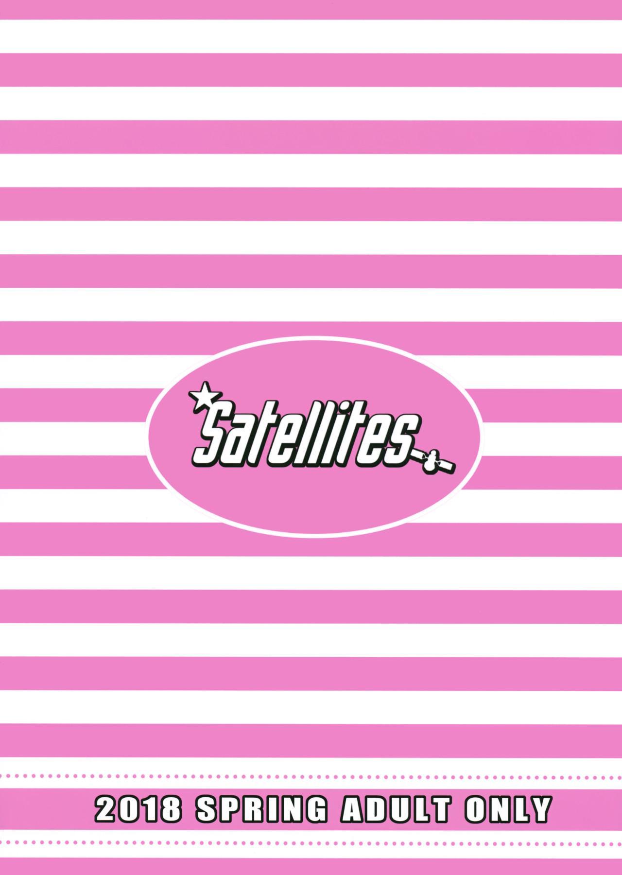 ウドンゲ、ウチャイマシタ。 |ウドンゲを売る