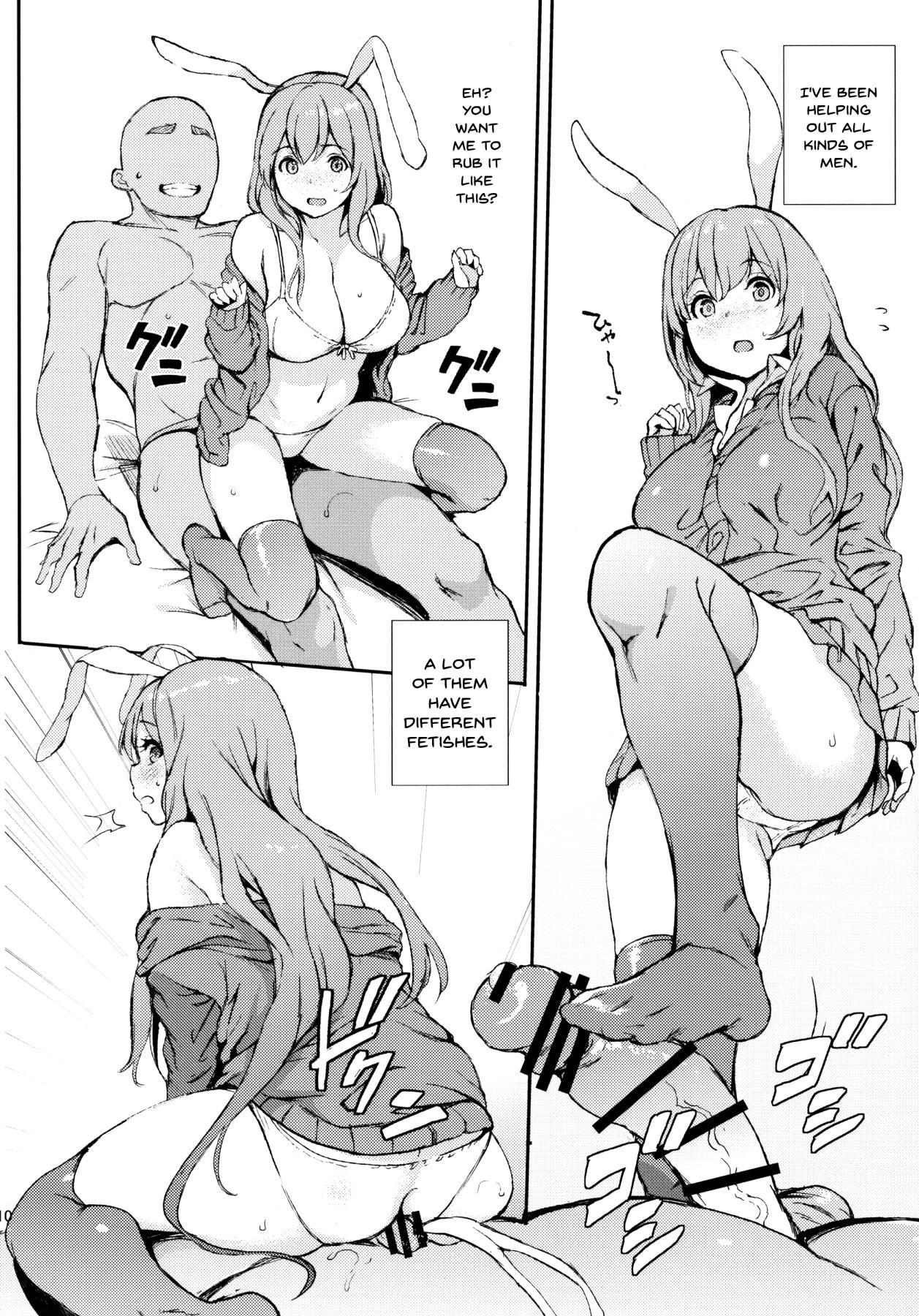 ウドンゲ、ウチャイマシタ。 |ウドンゲを売る