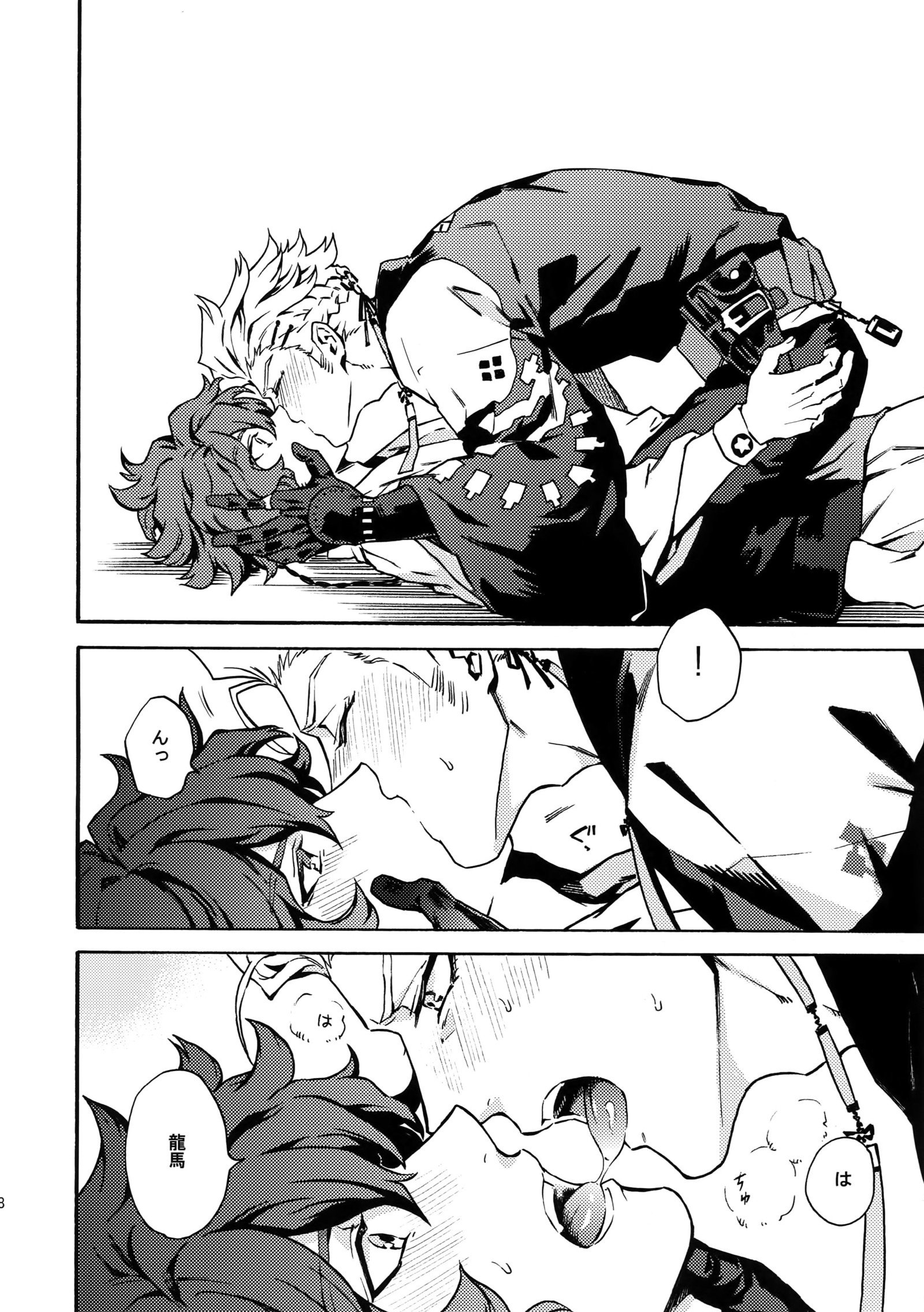 パッションビート！