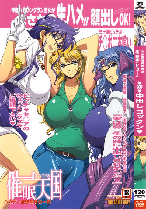 アフマドのサイミン天国