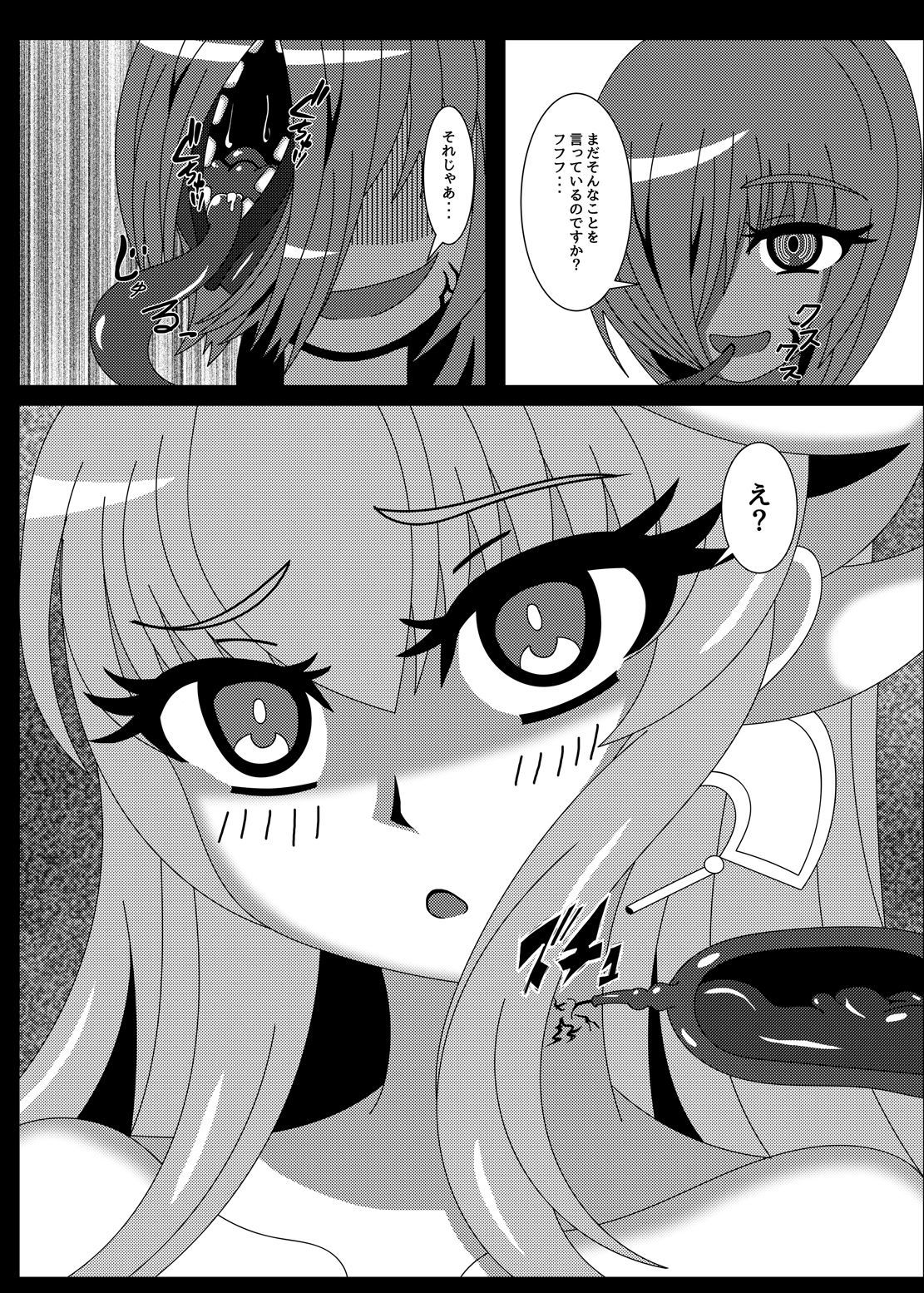 デイナイカイキザンマイ