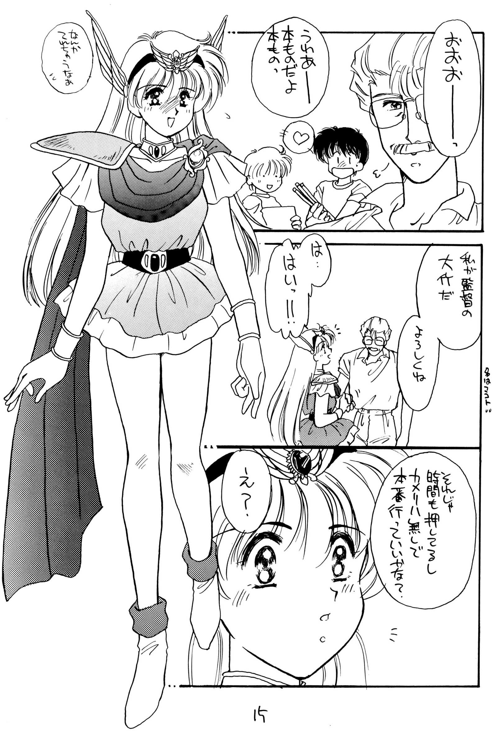 花葉オコエテキミEアゲヨウ