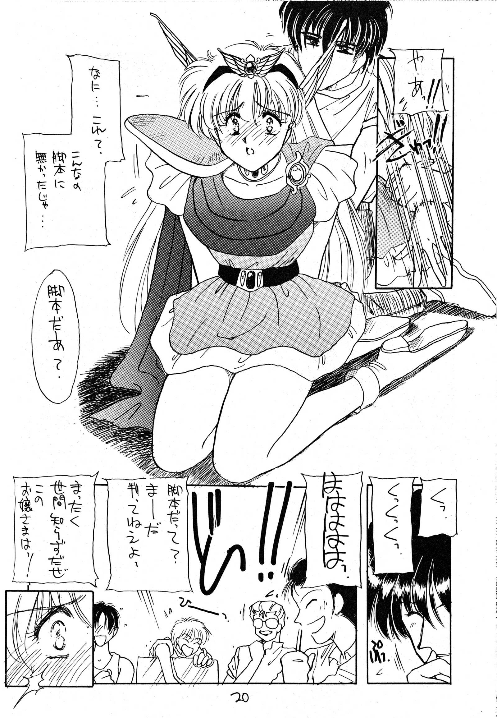 花葉オコエテキミEアゲヨウ