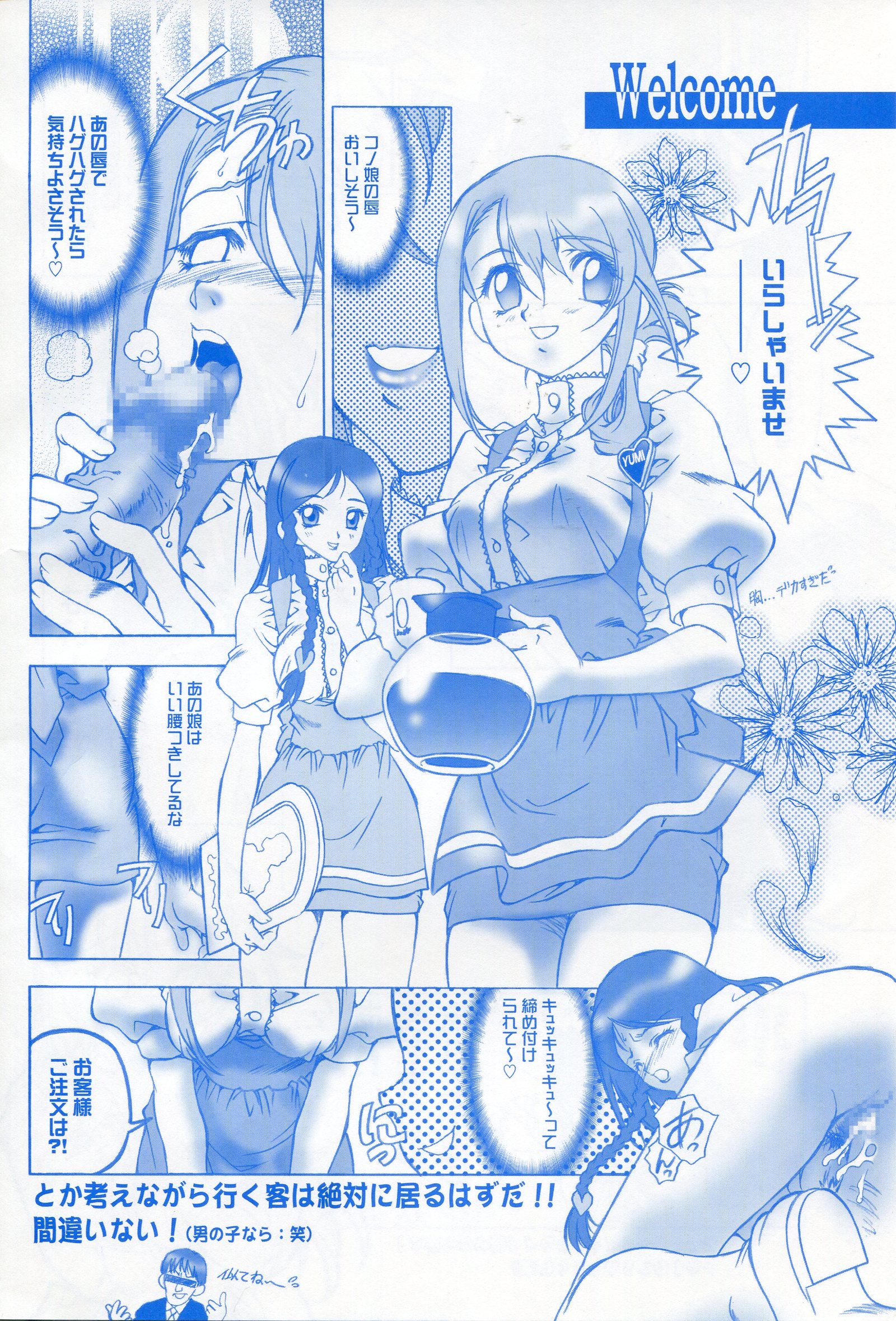 キディグレードデュアル/ドール