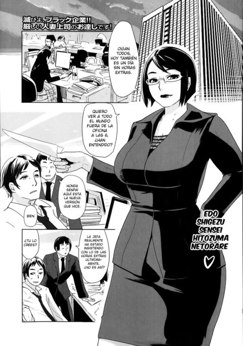 ちょっかん寝取られホットライン|直観寝取られホットライン-