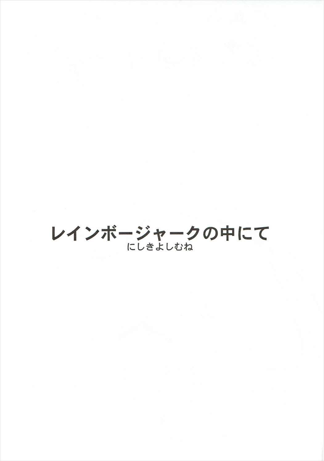 エレガンスビューティー