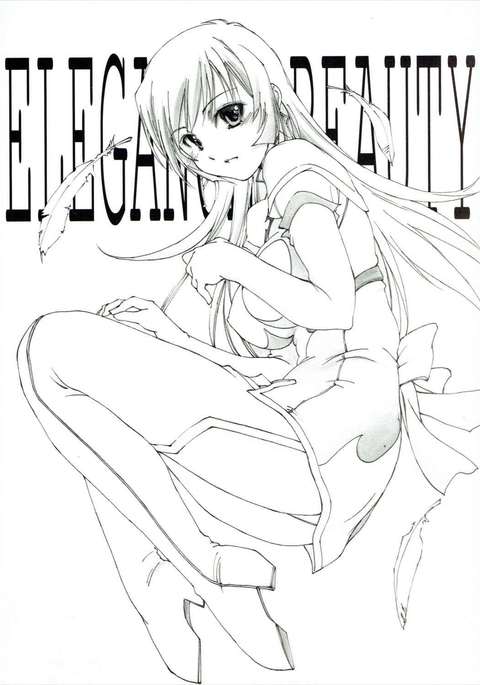 エレガンスビューティー