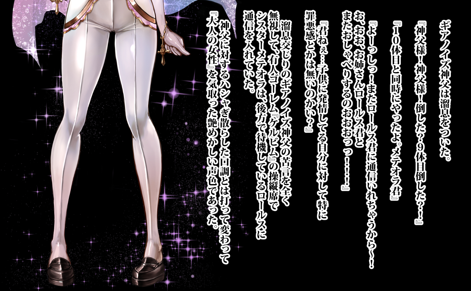 DISCORDIAプロトコル