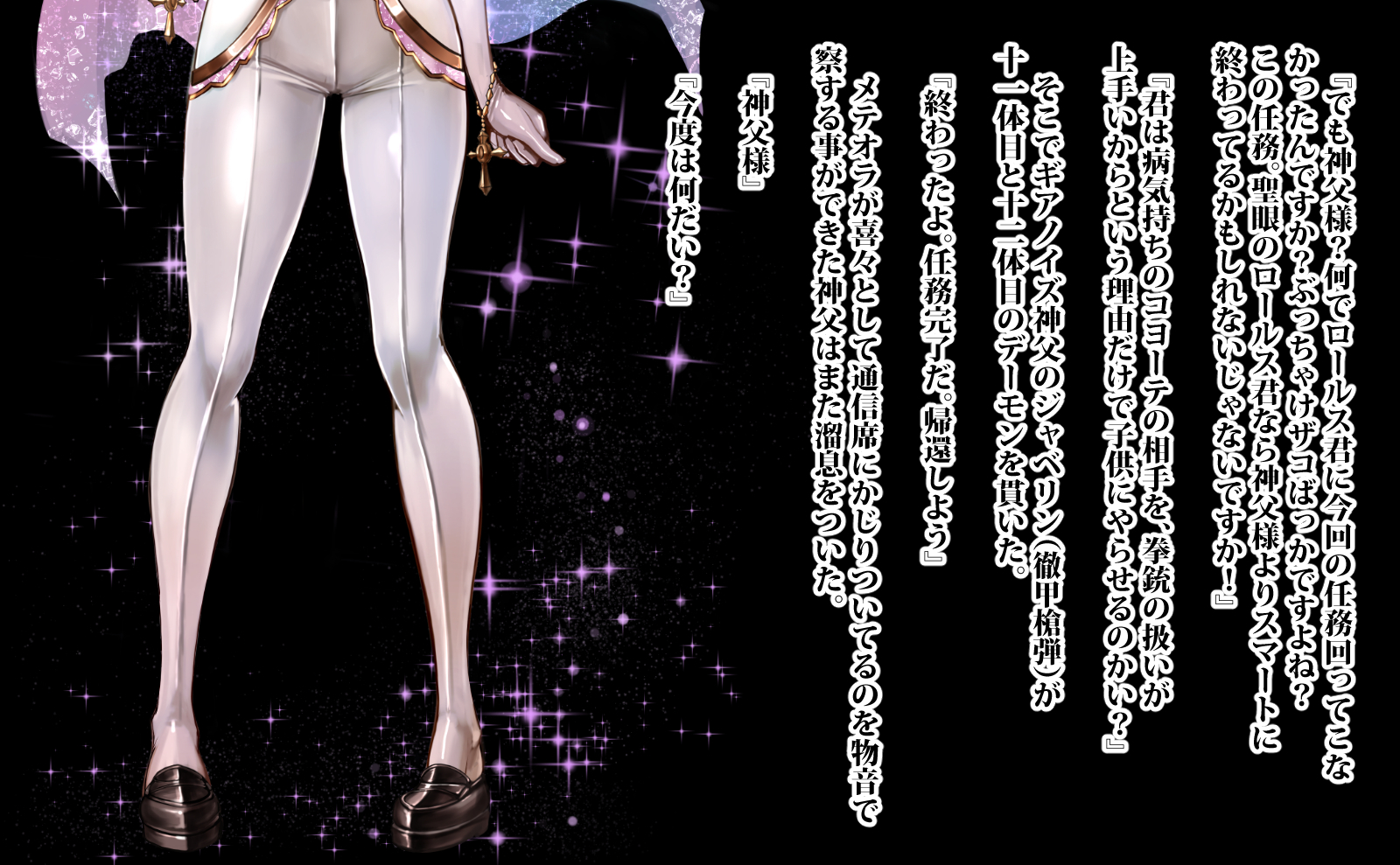 DISCORDIAプロトコル