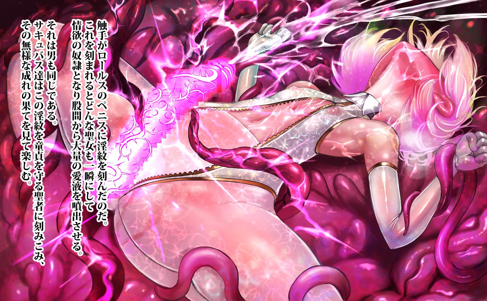 DISCORDIAプロトコル