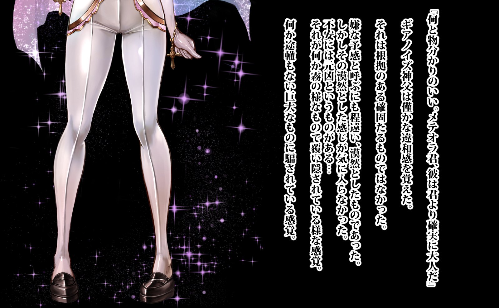 DISCORDIAプロトコル