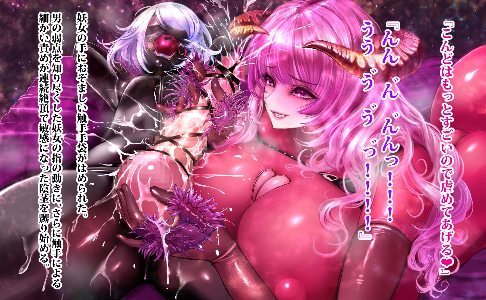 DISCORDIAプロトコル