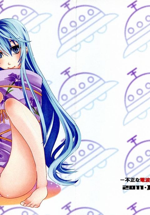 ふせいなでんぱおじゅしん島下。