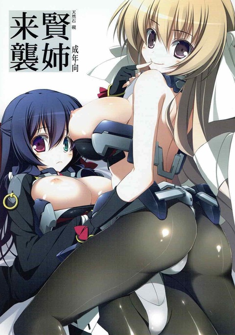 ケニー・ライシュウ