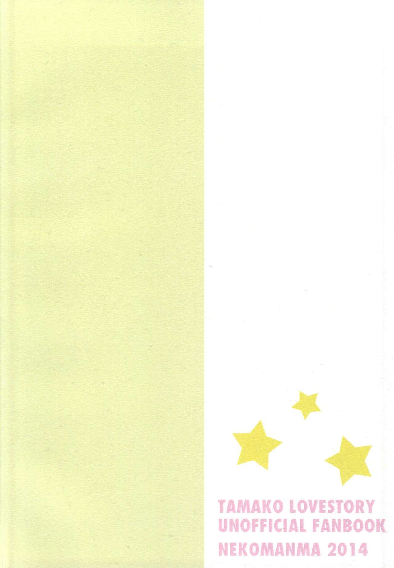 ハッピーライスケーキ2