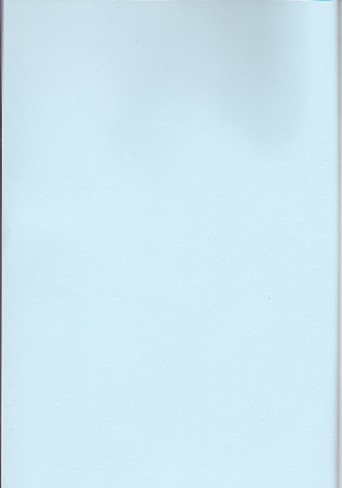 あまとにひびく