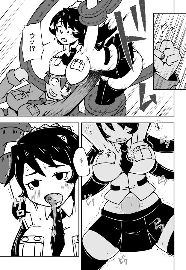 スカルハートショータイム