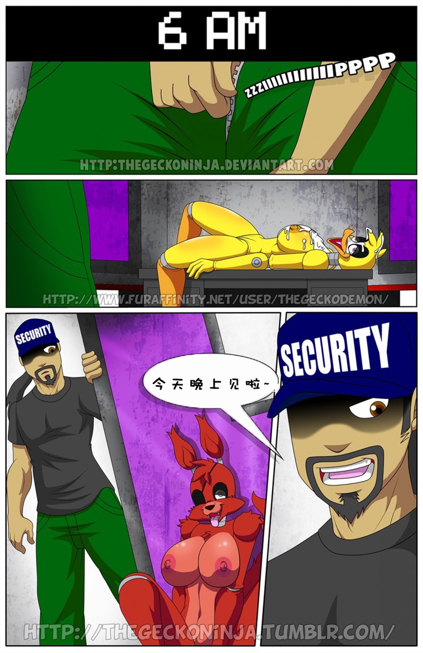 FREDDY'Sの5つのFUCKS