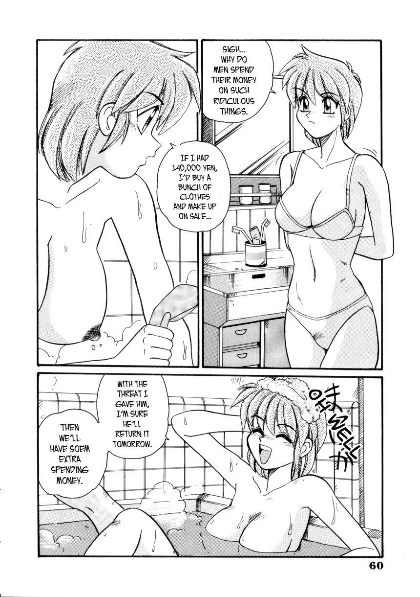 おさるののろい|猿の呪い