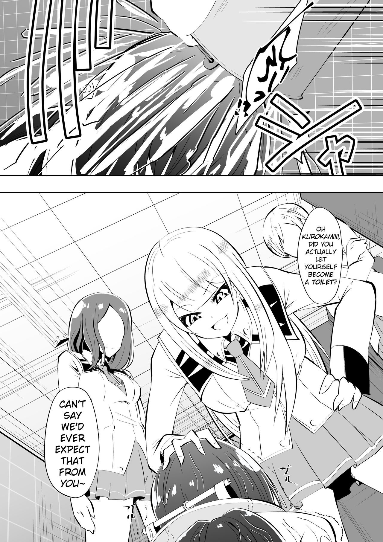 メダカザエンド2