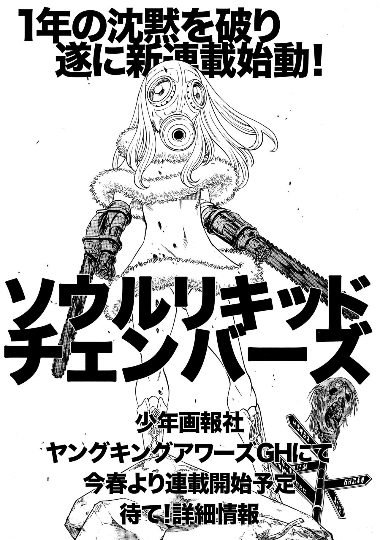 アメージングエイトワンダーNo.3 {doujins.com}