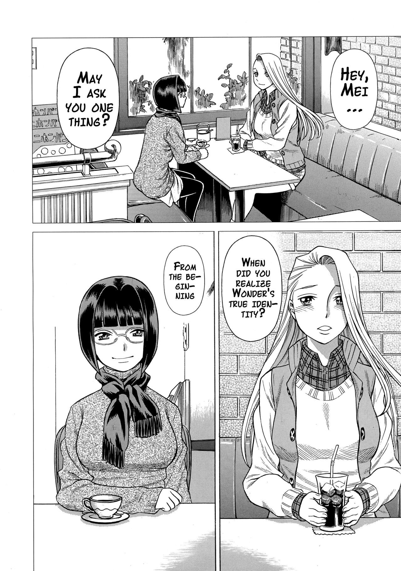 アメージングエイトワンダーNo.3 {doujins.com}