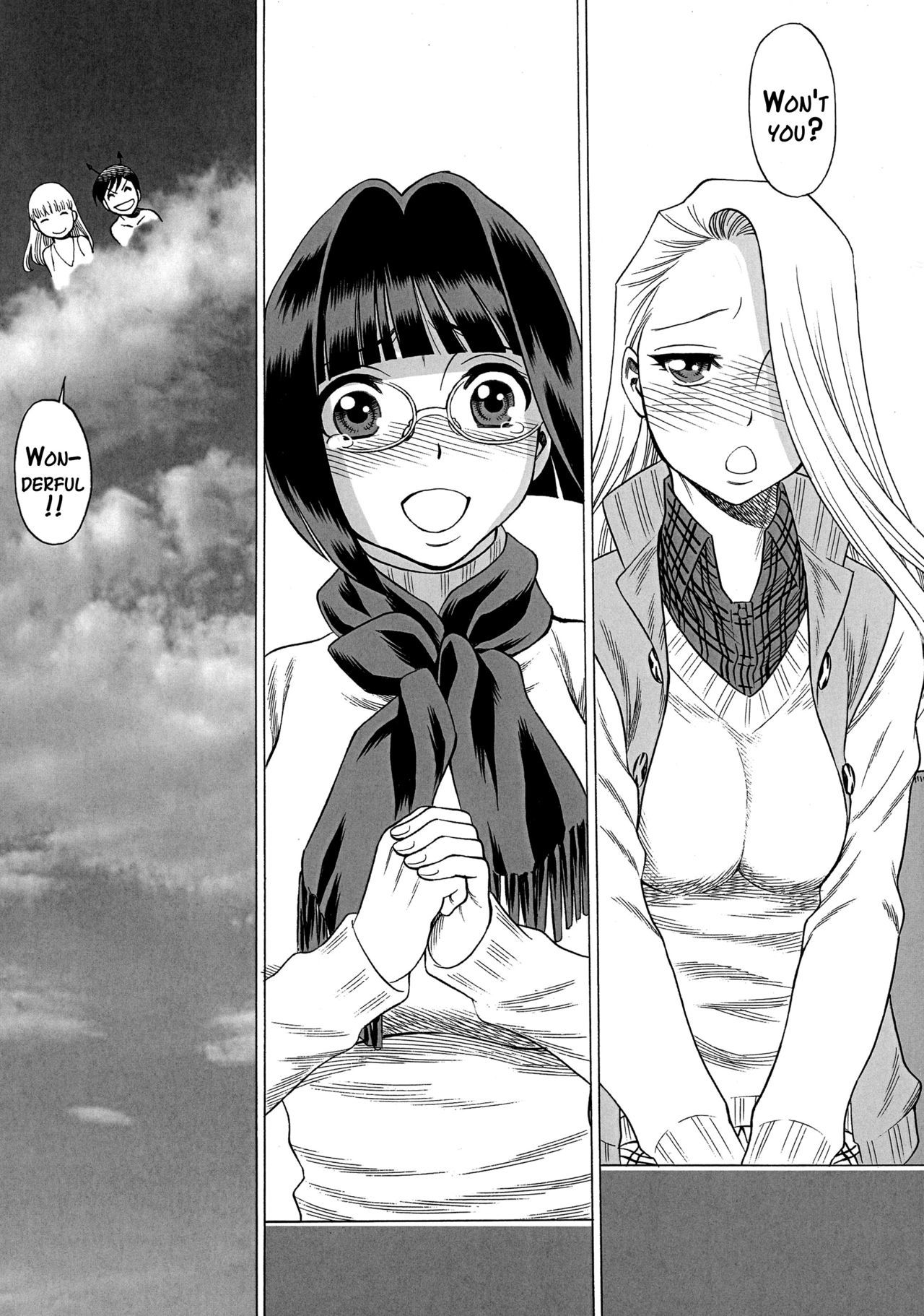 アメージングエイトワンダーNo.3 {doujins.com}