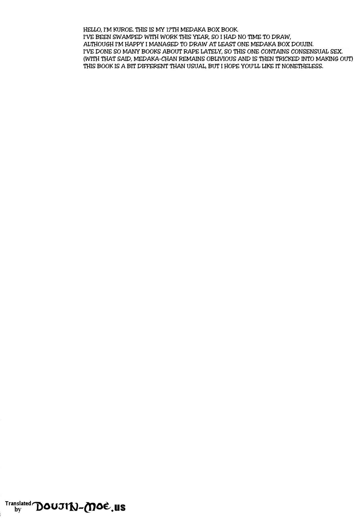 うそつきカレシ